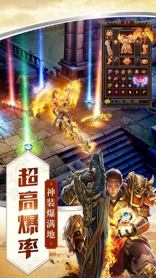 宝石镶嵌_迷失传奇新开私服宝石搭配技巧?(迷失传奇新开网_升级与打怪秘籍,解锁传奇之旅!) 迷失传奇新区 第1张 宝石镶嵌_迷失传奇新开私服宝石搭配技巧?(迷失传奇新开网_升级与打怪秘籍,解锁传奇之旅!) 迷失传奇新区 第1张