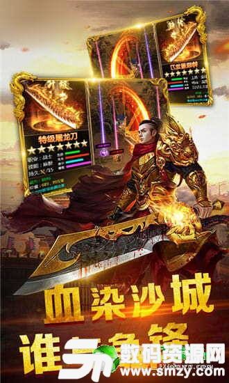 传奇三端互通新版本_传奇玩家必备的职业攻略!(全新版本三端传奇_全新技能玩法,带你重回传奇巅峰!) 真正的三端互通传奇手游 第1张 传奇三端互通新版本_传奇玩家必备的职业攻略!(全新版本三端传奇_全新技能玩法,带你重回传奇巅峰!) 真正的三端互通传奇手游 第1张