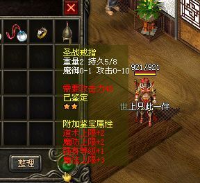 神途三端互通打金攻略_如何快速获取金币,实现财富自由?(天王神途_三端互通_副本探索攻略) 三端互通传奇网 第1张 神途三端互通打金攻略_如何快速获取金币,实现财富自由?(天王神途_三端互通_副本探索攻略) 三端互通传奇网 第1张