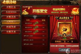 三端传奇_传奇之力,热血挑战(三端互通单职业传奇副本测评_如何选择最适合你的副本?) 超变三端互通传奇 第1张 三端传奇_传奇之力,热血挑战(三端互通单职业传奇副本测评_如何选择最适合你的副本?) 超变三端互通传奇 第1张