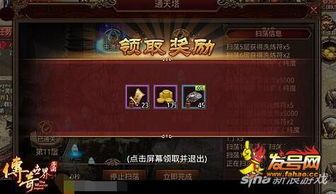 五职传奇私服新手首发练级地图是哪个? 传奇sf发布网站 第2张 五职传奇私服新手首发练级地图是哪个? 传奇sf发布网站 第2张