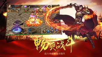 手游电脑三端互通传奇_NPC在哪,怎么玩?轻松上手攻略(手游电脑三端互通传奇下载方法_如何轻松体验传奇游戏的乐趣?) 沉默三端互通 第1张 手游电脑三端互通传奇_NPC在哪,怎么玩?轻松上手攻略(手游电脑三端互通传奇下载方法_如何轻松体验传奇游戏的乐趣?) 沉默三端互通 第1张