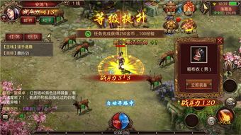 传奇合击_新手任务攻略，轻松通关！(传奇合击手游装备强化技巧解析，榜一直播榜单传奇之战！)  1.85合击手游 第1张