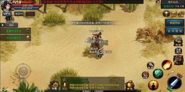 传奇1.76单机版_升级与打怪秘籍,找回曾经的快乐(传奇1 传奇私服1.76发布网 第1张 传奇1.76单机版_升级与打怪秘籍,找回曾经的快乐(传奇1 传奇私服1.76发布网 第1张