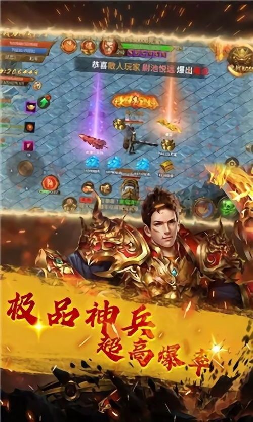 工会玩家必玩_2022三端互通网游攻略大全(梦幻三端互通网游_全面解析强敌Boss的游戏玩法) 传奇三端互通变态版下载 第1张 工会玩家必玩_2022三端互通网游攻略大全(梦幻三端互通网游_全面解析强敌Boss的游戏玩法) 传奇三端互通变态版下载 第1张