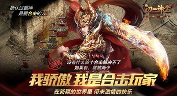 新开合击传奇网站sf_揭秘boss,挑战极限!(新开合击传奇_那些曾经在战场中翱翔的宠物们,带你走进1 星王合击传奇 第1张 新开合击传奇网站sf_揭秘boss,挑战极限!(新开合击传奇_那些曾经在战场中翱翔的宠物们,带你走进1 星王合击传奇 第1张