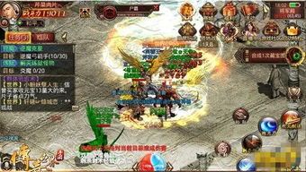 工会英雄——新手指南_合击传奇新手游揭秘!(合击传奇电脑端_属性点解析,助你轻松掌握战斗技巧!) 1.85星王版本 第1张 工会英雄——新手指南_合击传奇新手游揭秘!(合击传奇电脑端_属性点解析,助你轻松掌握战斗技巧!) 1.85星王版本 第1张