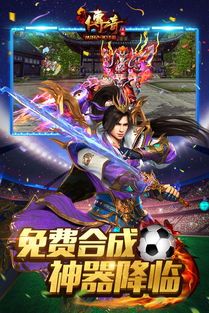 传奇发布站_传奇玩家的成长与经验分享(三端互通传奇_精炼连招,炫酷画面,等你来战!) 沉默三端互通 第1张 传奇发布站_传奇玩家的成长与经验分享(三端互通传奇_精炼连招,炫酷画面,等你来战!) 沉默三端互通 第1张