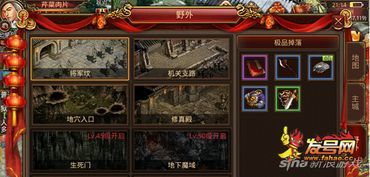 星王合击宝石镶嵌百科_如何打造最强战斗力的宝石组合(工会1 新开1.85传奇私服 第1张 星王合击宝石镶嵌百科_如何打造最强战斗力的宝石组合(工会1 新开1.85传奇私服 第1张