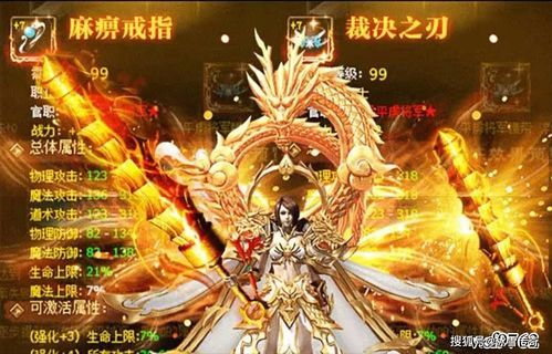霸气加速迷失传奇_隐藏地图的探索攻略(六八加速迷失传奇_装备选择与搭配攻略) 沉默迷失传奇 第1张 霸气加速迷失传奇_隐藏地图的探索攻略(六八加速迷失传奇_装备选择与搭配攻略) 沉默迷失传奇 第1张