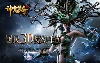 三端互通传奇超变版本_如何从防御角度下载安装?(传奇1 手机版三端互通 第1张 三端互通传奇超变版本_如何从防御角度下载安装?(传奇1 手机版三端互通 第1张