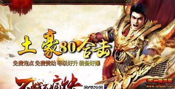 一位对圣兽版传奇私服填塞热爱与追求的女玩家  新开变态传奇网站 第2张