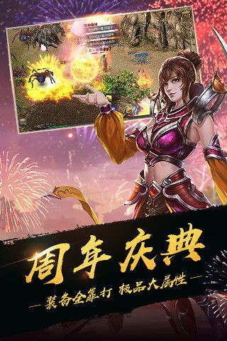 工会玩家必玩_1.85合击版传奇手游发布网,轻松畅享极致战斗!(传奇1 新开王者合击 第1张 工会玩家必玩_1.85合击版传奇手游发布网,轻松畅享极致战斗!(传奇1 新开王者合击 第1张