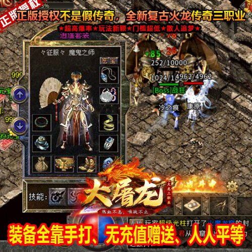 迷失传奇NPC位置攻略_探索隐藏宝藏的关键？(迷失传奇脚本大全_职业玩家必备的游戏辅助工具)  传奇私新开服 第1张
