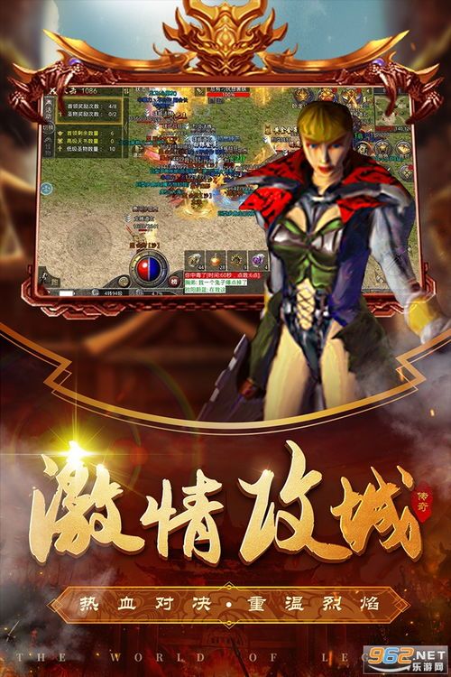 永恒迷失传奇_揭秘游戏攻略,带你轻松通关!(永恒迷失传奇最新版本_副本攻略,揭秘传奇之旅!) 新开单职业打金传奇 第1张 永恒迷失传奇_揭秘游戏攻略,带你轻松通关!(永恒迷失传奇最新版本_副本攻略,揭秘传奇之旅!) 新开单职业打金传奇 第1张
