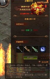 新开传奇合击网游_新手任务攻略，轻松升级，畅享战斗乐趣！(新传奇合击月灵版本_技能连招攻略，让你轻松制霸战场！)  1.85合击版传奇 第1张