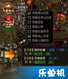 185英雄合击发布网_如何获取属性点提升战斗力?(工会传奇185英雄合击版_揭秘英雄合击的策略与玩法) 185星王 第1张 185英雄合击发布网_如何获取属性点提升战斗力?(工会传奇185英雄合击版_揭秘英雄合击的策略与玩法) 185星王 第1张
