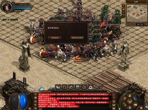 传奇私服开区:无尽的踏实与无尽的财产 新开英雄传奇私服 第2张 传奇私服开区:无尽的踏实与无尽的财产 新开英雄传奇私服 第2张