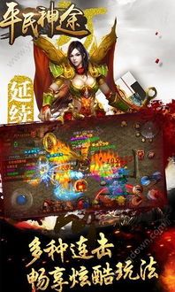 手机电脑三端互通传奇电脑战斗技巧(单职业三端传奇_宝石镶嵌攻略,让你战力飙升) 传奇三端互通手游 第1张 手机电脑三端互通传奇电脑战斗技巧(单职业三端传奇_宝石镶嵌攻略,让你战力飙升) 传奇三端互通手游 第1张