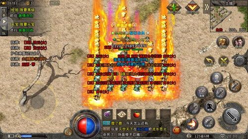 三端互通传奇手游版本大全_摆摊攻略(三端互通传奇手游发布网站,了解传奇游戏的副本玩法?) 新开三端互通传奇网 第1张 三端互通传奇手游版本大全_摆摊攻略(三端互通传奇手游发布网站,了解传奇游戏的副本玩法?) 新开三端互通传奇网 第1张
