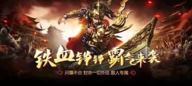 迷失传奇苍月岛攻略_如何获取游戏道具?(迷失传奇苍月岛副本上线时间介绍) 单职业版传奇 第1张 迷失传奇苍月岛攻略_如何获取游戏道具?(迷失传奇苍月岛副本上线时间介绍) 单职业版传奇 第1张