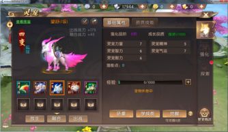 手游传奇1.85合击_战斗技巧与策略(手游传奇1 1.85复古合击 第1张 手游传奇1.85合击_战斗技巧与策略(手游传奇1 1.85复古合击 第1张
