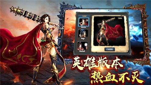 新手礼包助力1.85合击版本,玩转新大陆的秘籍!(装备搭配_1 传奇合击1.85合击手游 第1张 新手礼包助力1.85合击版本,玩转新大陆的秘籍!(装备搭配_1 传奇合击1.85合击手游 第1张