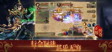 万州传奇私服：为玩家直线最新、最全面的传奇私服信息  新开变态热血传奇 第1张