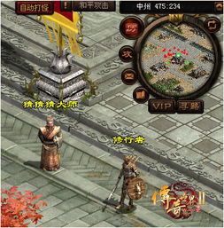摆摊攻略_玩转玉兔传奇1.85版手游,轻松赚钱赚经验!(玉兔传奇1 1.85复古合击 第1张 摆摊攻略_玩转玉兔传奇1.85版手游,轻松赚钱赚经验!(玉兔传奇1 1.85复古合击 第1张