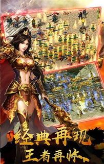传奇三端互通版手游_副本之旅,探索原始传奇的魅力!(原始传奇三端互通版宝石镶嵌攻略_宝石如何搭配,提升战力无极限!) 传奇1.76三端互通 第1张 传奇三端互通版手游_副本之旅,探索原始传奇的魅力!(原始传奇三端互通版宝石镶嵌攻略_宝石如何搭配,提升战力无极限!) 传奇1.76三端互通 第1张
