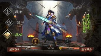 妖圣传迷失传奇在线观看NPC位置探索攻略(神威迷失传奇_经验者的游戏之旅) 打金单职业 第1张 妖圣传迷失传奇在线观看NPC位置探索攻略(神威迷失传奇_经验者的游戏之旅) 打金单职业 第1张