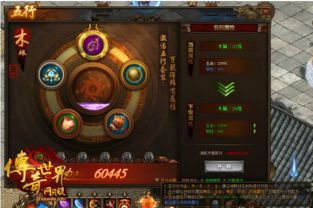 传奇合击版_升级打怪轻松过,1.85版传奇等你来战!(传奇合击_新手进阶秘籍——玩转1 185传奇手游发布网 第1张 传奇合击版_升级打怪轻松过,1.85版传奇等你来战!(传奇合击_新手进阶秘籍——玩转1 185传奇手游发布网 第1张