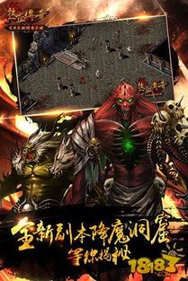传奇合击185手游_英雄合击装备介绍,哪些武器最强大?(传奇合击快捷键是什么?快速攻略来帮你解决!) 合击传奇私服网站 第1张 传奇合击185手游_英雄合击装备介绍,哪些武器最强大?(传奇合击快捷键是什么?快速攻略来帮你解决!) 合击传奇私服网站 第1张