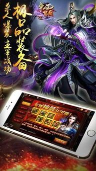 传奇发布网:的剖析介绍以及游戏平淡玩法解析 开sf 第2张 传奇发布网:的剖析介绍以及游戏平淡玩法解析 开sf 第2张