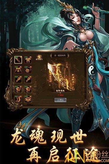 最新三端传奇手游,打金攻略,新手必看(宝石镶嵌传奇_如何获得更高属性加成?) 三端互通神途发布网 第1张 最新三端传奇手游,打金攻略,新手必看(宝石镶嵌传奇_如何获得更高属性加成?) 三端互通神途发布网 第1张