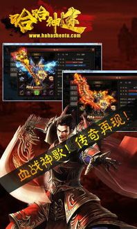 工会新玩法_单职业三端互通传奇，你真的了解吗？(三端互通英雄合击手游_防御策略攻略，如何有效应对敌方攻击？)  传奇三端互通 第1张
