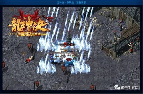 迷失传奇星座boss攻略_如何轻松击败boss?(迷失传奇星座图片_神秘boss揭秘!) 迷失传奇新开 第1张 迷失传奇星座boss攻略_如何轻松击败boss?(迷失传奇星座图片_神秘boss揭秘!) 迷失传奇新开 第1张