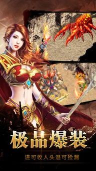 一位对传奇私服出刀慢充塞热爱与执着的女玩家 新开传奇私服发布网 第1张 一位对传奇私服出刀慢充塞热爱与执着的女玩家 新开传奇私服发布网 第1张