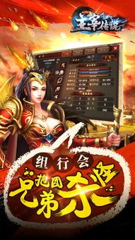 新开1.76传奇_防御攻略(新开1 传奇1.76精品 第1张 新开1.76传奇_防御攻略(新开1 传奇1.76精品 第1张