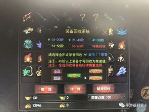 一位对小倍攻传奇私服饱满热爱与执着的女玩家 超变态传奇sf 第1张 一位对小倍攻传奇私服饱满热爱与执着的女玩家 超变态传奇sf 第1张