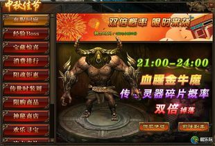 三端互通传奇手机端怎么下载？从工会角度解析(三端互通传奇手机端官网_揭秘最强连招，让你轻松制霸游戏世界！)  新开三端互通传奇网 第1张