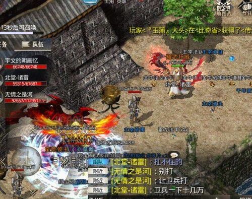 185英雄合击版本_如何战胜终极BOSS?(185英雄合击三端互通版副本玩法攻略_轻松通关,快速提升实力!) 新开英雄合击 第1张 185英雄合击版本_如何战胜终极BOSS?(185英雄合击三端互通版副本玩法攻略_轻松通关,快速提升实力!) 新开英雄合击 第1张