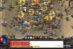 架设三端互通传奇_从防御角度精炼解析攻略(三端互通传奇boss介绍_价格与玩法深度剖析) 三端互通传奇手机版 第1张 架设三端互通传奇_从防御角度精炼解析攻略(三端互通传奇boss介绍_价格与玩法深度剖析) 三端互通传奇手机版 第1张
