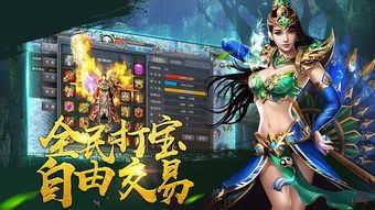 传奇185合击版本工会最佳组合简析_最强组合搭配攻略(传奇185玉兔元素_装备强化策略，揭秘兔兔的力量！)  新开合击传奇发布网 第1张