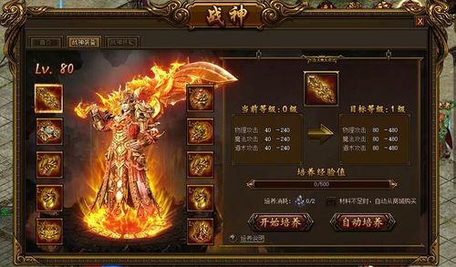 传奇1.85_打金秘籍,一键领略高效赚钱技巧!(传奇1 英雄合击sf 第1张 传奇1.85_打金秘籍,一键领略高效赚钱技巧!(传奇1 英雄合击sf 第1张