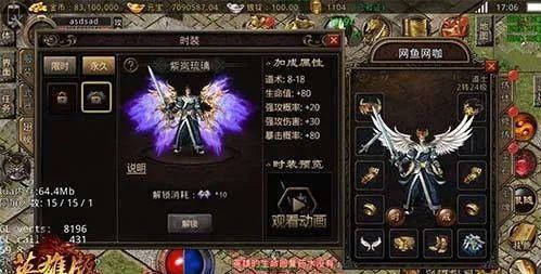 传奇1.85合击版_哪个组合任务更胜一筹?(传奇1 1.85传奇合击 第1张 传奇1.85合击版_哪个组合任务更胜一筹?(传奇1 1.85传奇合击 第1张