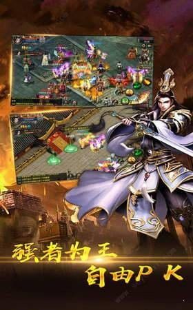 神途三端互通版_新手必学技能技巧，提升实力事半功倍！(工会神途三端互通完整版攻略_玩转热血传奇之路！)  最新三端互通传奇 第1张