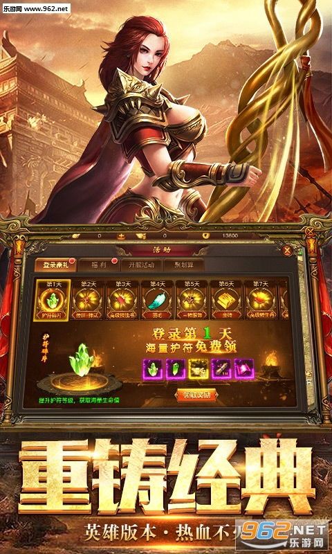 传奇1.85合击版_升级与打怪攻略,轻松征服游戏世界!(传奇1 英雄合击传奇 第1张 传奇1.85合击版_升级与打怪攻略,轻松征服游戏世界!(传奇1 英雄合击传奇 第1张