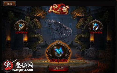 三端互通传奇打金新手任务攻略_如何快速升级并获取丰厚奖励?(三端互通影视_了解我的日常生活,你知道吗?) 梦幻三端互通 第1张 三端互通传奇打金新手任务攻略_如何快速升级并获取丰厚奖励?(三端互通影视_了解我的日常生活,你知道吗?) 梦幻三端互通 第1张