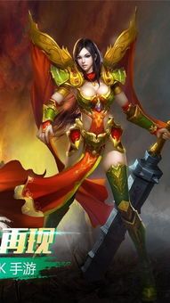 一位对中变传世私服发布网充溢热爱与强求的女玩家 单职业私服 第2张 一位对中变传世私服发布网充溢热爱与强求的女玩家 单职业私服 第2张